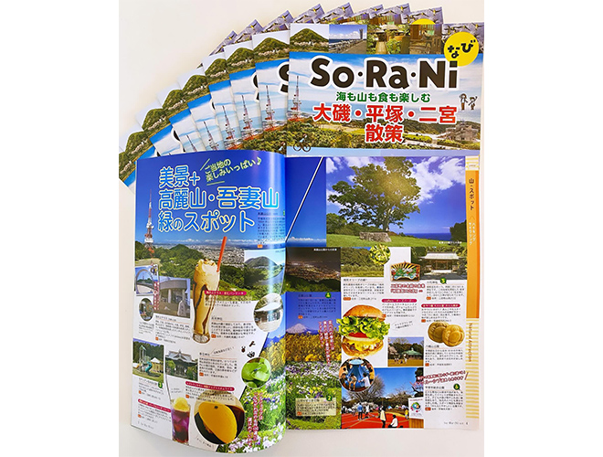 So・Ra・Ni なび